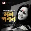 Fahmida Nabi - Mon Paban - Single